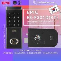 EPIC DOOR LOCK รุ่น ES-F301D BLUETOOTH กลอนประตูดิจิตอลพร้อมบริการติดตั้งฟรีในเขตกทม.