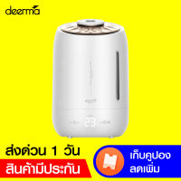 DEERMA DEM - F600 Household Humidifier Air Purifying Mist Maker - White Chinese Plug (2-pin) -1Y