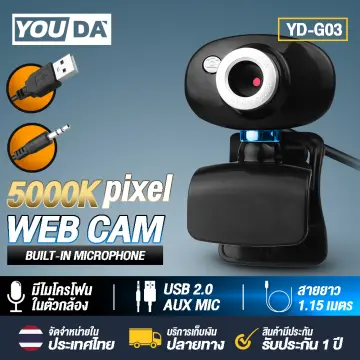 Webcam Without Microphone ราคาถูก ซื้อออนไลน์ที่ - ม.ค. 2024.
