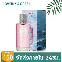 น้ำหอมผู้หญิง JOY KARRL 100ML กลิ่นหอมอ่อนโยน สำหรับสาวๆ ติดทนนาน