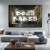 Boss Babes โปสเตอร์ภาพวาดสร้างแรงบันดาลใจย้อนยุคการพิมพ์ภาพ Hd ถูกพิมพ์บนผืนผ้าใบใช้0717