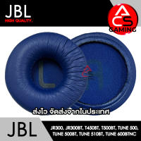 ACS ฟองน้ำหูฟัง JBL (สีน้ำเงิน) สำหรับรุ่น JR300, JR300BT, T450BT, T500BT, Tune 500, Tune 500BT, Tune 510BT, Tune 600BTNC Headphone Memory Foam Earpads (จัดส่งจากกรุงเทพฯ)