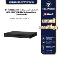 Dahua เครื่องบันทึก XVR รุ่น DH-XVR5232AN-I3. 32 Channels Penta-brid 5M-N/1080P 1U 2HDDs WizSense Digital Video Recorder