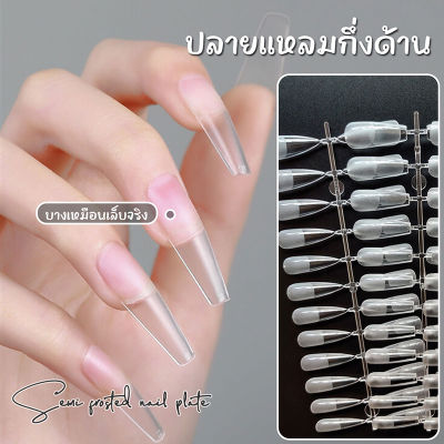 VINANAILSALON เล็บปลอม pvc บางเฉียบไร้รอย ขุ่นไม่ต้องขัด ไม่แตกหักง่าย เหลี่ยมยาว บัลเล่ต์ เหลี่ยม กล่องละ504ชิ้น 10ขนาด   JP