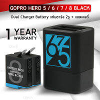 Qtech - แบตเตอรี่ กล้อง GoPro Hero 8 / 7 / 6 / 5 ความจุ 1220 mAh พร้อม แท่นชาร์จ แท่นชาร์ท รับประกัน 1 ปี - Rechargeable Battery Pack for GoPro Hero 8 7 6 5 with Charger