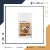 Peaberry Thai Chocolate ผงช็อคโกแลต ตราพีเบอร์รี่ ไทย ขนาด 360 กรัม