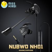 NUBWO NH01 หูฟังพร้อมรี โมทและไมโครโฟนAndroid และ iOS รุ่น รองรับทั้ง หูฟัง สเตอริโอเกมมือถือ