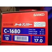 SANKO ปุ๊กตะปู พลุ๊กตะปู SANKOM16x80 C-1680 ยกกล่อง 15ตัว/กล่อง