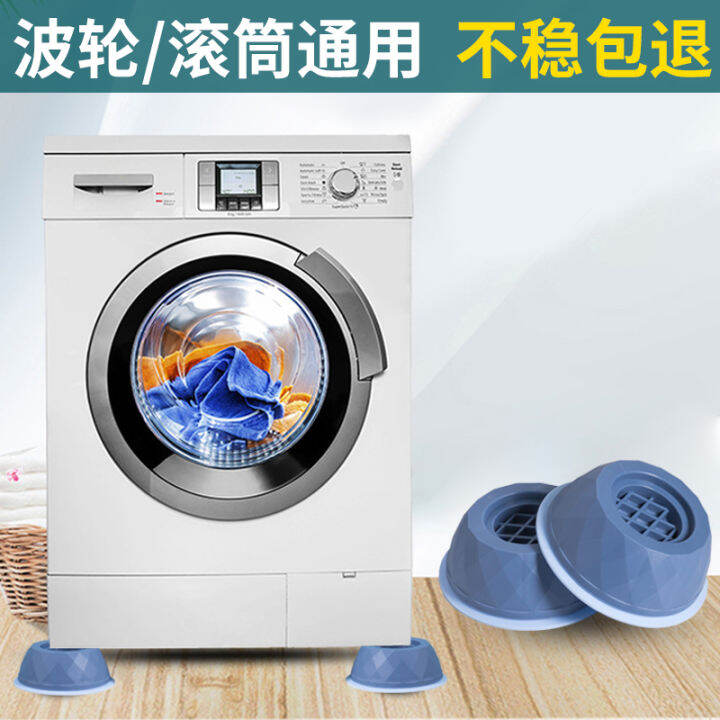 Washing machine drain valve water plug drain door water seal rubber