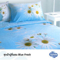 SET เครื่องนอน Synda รุ่น Blue Fresh  390 เส้นด้าย ( ขนาด 3.5 ฟุต และ 5 ฟุต )