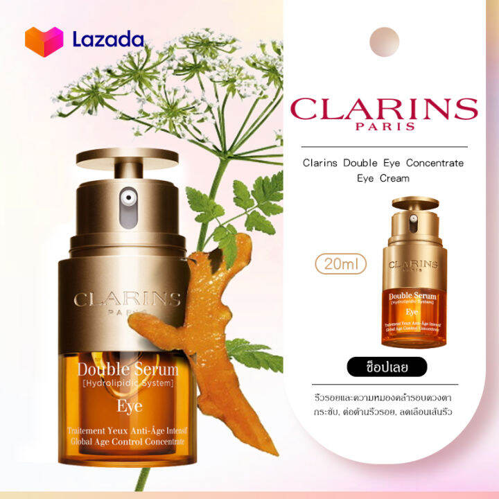 Clarins Double Serum Eye Global Age Control Concentrate 20ml Lazada.co.th