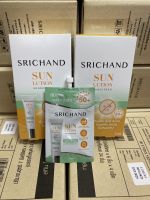 ครีมกันแดด ศรีจันทร์ (มีให้เลือก 2 สูตร) 7มล./ 15มล. กันแดด SPF50+ 1ซอง และ 6ซอง