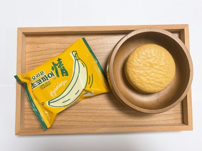 พายรสกล้วย-ขนมเกาหลี-โอไรอ้อนช็อคโก้พายรสกล้วย-orion-choco-pie-banana-444g