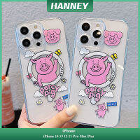 HANNEY สำหรับ iPhone 15 14 13 12 11 Pro Max Plus เคสโทรศัพท์ลายหมูสัตว์ตัวการ์ตูนน่ารักซิลิโคนนิ่มกันกระแทกชาร์จไร้สายใสฝาหลังโปร่งใส CPH-01