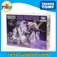 ⭐TGS⭐ZOIDS WILD ZW43 Zerophants (Character Toy)