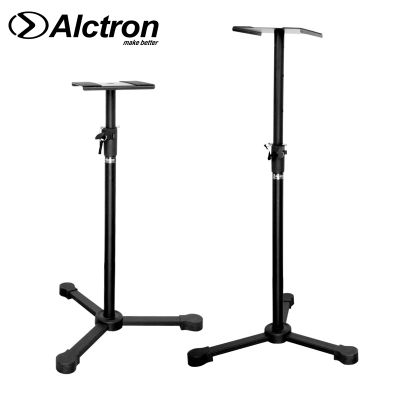 Alctron MS140 ขาตั้งมอนิเตอร์ ขาตั้งลำโพงมอนิเตอร์ ทำจากโลหะ แบบตั้งพื้น ปรับสูงได้ 69-150 ซม. (Monitor Speaker Stand) ** 1 ชุด มี 2 ตัว **