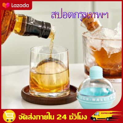 Creative Ice Ball Mold วิสกี้ทรงกลมน้ำแข็ง Cube หลอดไฟ Ice Mold ซิลิโคนเกรดอาหารถาดน้ำแข็ง Homemade DIY Ice Ball Mold Creative Ice Ball Mold Whiskey Spherical Ice Cube Light Bulbs Ice Mold Food Grade Silicone Ice Tray Homemade DIY Ice Ball Mold