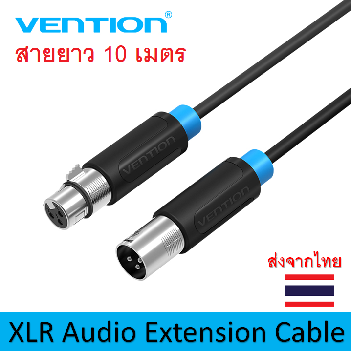 vention-สายสัญญาณเสียง-สายขยายความยาว-สายไมค์-xlr-ตัวผู้เป็น-xlr-ตัวเมีย-audio-cable-xlr-audio-extension-cable