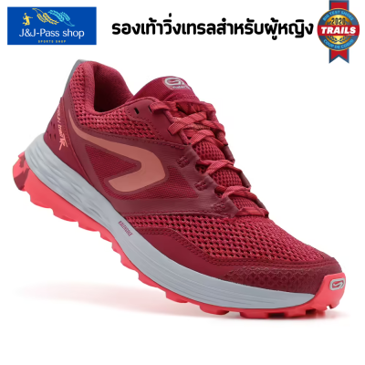 running shoes women รองเท้าวิ่ง รองเท้าวิ่งเทรล รองเท้าวิ่งเทรลสำหรับผู้หญิง แบรนด์ EVADICT พื้นรองเท้าช่วยเพิ่มการยึดเกาะระหว่างเท้ากับพื้น