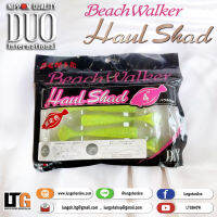 อุปกรณ์ตกปลา เหยื่อยาง DUO Beach Walker Haul Shad 95mm #S906