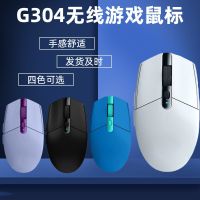 G304เมาส์ไร้สาย E-Sports เครื่องยนต์สำหรับเกมส์โน้ตบุ๊กตั้งโต๊ะเมาส์ไร้สายหลากสีลูกเห็บ