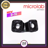 ลำโพงข้าง Microlab B16 USB Speaker 2.0 Ch. (5 Watt)