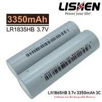 ถ่านชาร์จ LISHEN 18650 LR1865HB 3.7v 3350mAh 3C  10A แบตเตอรี่สว่านไร้สาย หรือจักรยานไฟฟ้า