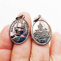 Inspire Jewelry จี้เหรียญพระหลวงพ่อรวย พร้อมเชือก