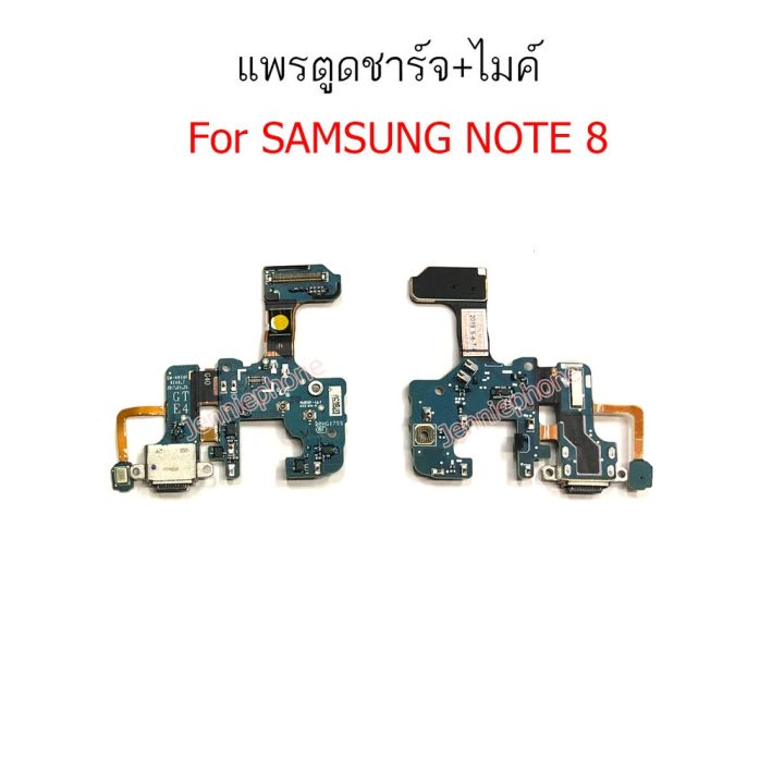 แพรตูดชาร์จ NOTE8/N950F ก้นชาร์จ NOTE8/N950F แพรตูดชาร์จ+ไมค์ SAMSUNG Galaxy NOTE8/SM-N950F แพรไมค์ NOTE8/N950F
