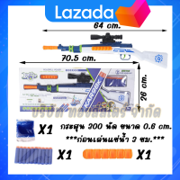 KAR98K GUN TOYS  ปืนเนิร์ฟกระสุนโฟม ปืนยาวกระสุนโฟม 64 ซม. ปืนของเล่น ปืนยิงติดกระจกพร้อมกระสุนในกล่อง-มีเก็บเงินปลายทาง