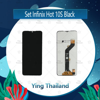 จอชุด Infinix Hot 10S ( x689) / spark7(x689B/X689DKFJ7) / Hot 10T (KF7) อะไหล่จอชุด หน้าจอพร้อมทัสกรีน LCD Display Touch Screen อะไหล่มือถือ คุณภาพดี Ying Thailand