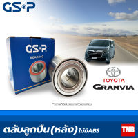 GSP ลูกปืนล้อ หลัง Toyota Granvia ปี 1997-2003 โตโยต้า แกรนเวีย