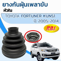 ยางหุ้มเพลาขับ ยางกันฝุ่นเพลาขับตัวใน TOYOTA FORTUNER , Fortuner ปี 2005-2014 RBI 43448-0K020 ฟอร์จูนเนอร์ ปี 05,06,07,08,09,10,11,12,13,14  ,48,49,50,51,52,53,54,55,56,57