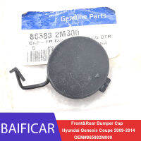 Baificar ยี่ห้อใหม่ของแท้ด้านหน้าและด้านหลังกันชน865882M000 86588-2M000สำหรับ Hyundai Genesis Coupe 2009-2014