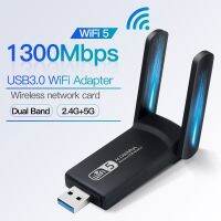 อะแดปเตอร์มินิยูเอสบีไวไฟ1300Mbps Dual Band 5Ghz USB 3.0เสาอากาศไวไฟดองเกิลการ์ดเน็ตเวิร์คสำหรับพีซีแล็ปท็อป802.11Ac เครื่องรับสัญญาณไร้สาย