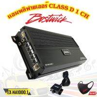 เพาเวอร์แอมป์ BOSTWICK รุ่นEX-NA1000.1 EX Series กำลังขับ 400Watt.พร้อมรีโมทบู้ตเบส ปรับระดับความดังของเสียงซับวูฟเฟอร์ ราคาคุ้มค่า