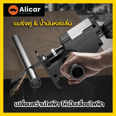 เลื่อยไฟฟ้าแบบไร้สาย เลื่อย อุปกรณ์เลื่อยเสริมติดสว่าน เลื่อยไฟฟ้า เปลี่ยนสว่านไฟฟ้าเป็นเลื่อยไฟฟ้า เครื่องมือช่าง สินค้าคุณภาพ