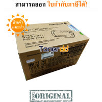 Fuji Xerox CT201938 Original LaserJet Toner Cartridge มีรับประกัน