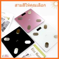 ?พร้อมส่ง?เครื่องชั่งน้ำหนักอัจฉริยะ ตราชั่งดิจิตอล ที่ชั่งน้ำหนักดิจิตอล พร้อมจอ LCD แบบเหลี่ยมและแบบกลม ชาร์จโซล่าเซลล์ได้