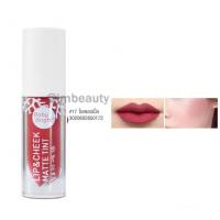 Baby Bright Lip &amp; Cheek Matte Tint 2.4g เบบี้ไบร์ท ลิปแอนด์ชีคแมทท์ทินท์ By Karmart Cathy Doll (#15 Dry Leaf)