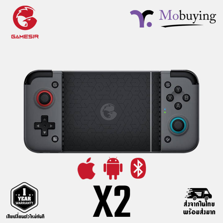 จอยเกม-gamesir-x2-bluetooth-lightning-type-c-mobile-gaming-controller-จอยเกมมือถือ-จอยสติ๊ก-อุปกรณ์เสริมมือถือ-อุปกรณ์ควบคุมเกมมือถือ