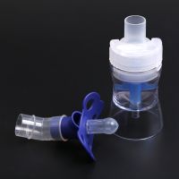 Adult Child New Baby Nebulizer Pacifier Nebulize Cup Adapter 8ml Medical Allergy Inhaler Atomized Cup Home Atomized