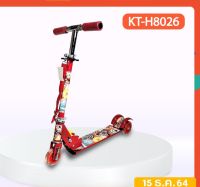 SCOOTER สกู๊ตเตอร์ขาไถ 3 ล้อ พับได้ เสริมพัฒนาการเด็ก รุ่น KT-H8026