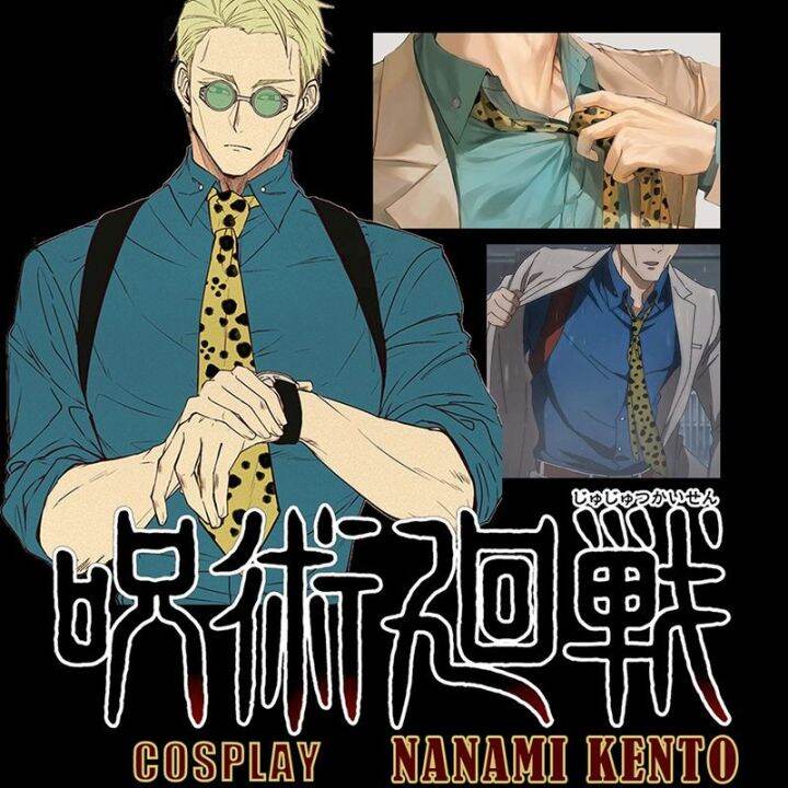 Jujutsu Kaisen Kento Nanami เนคไท คอสเพลย์ ผ้าไหมโพลีเอสเตอร์ ลําลอง เ ...