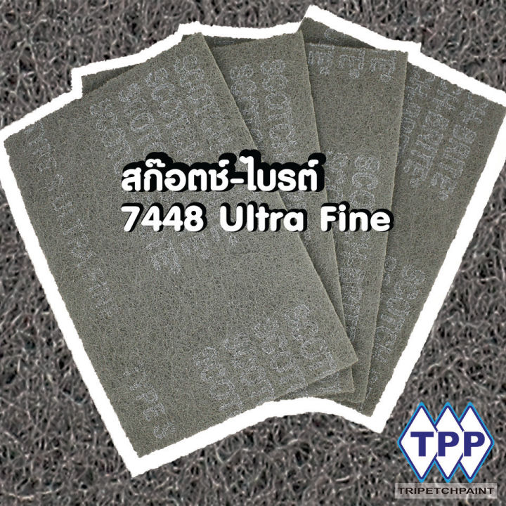 สก็อตไบท์ 3M ขัด และ ขัดสนิม 7448L Ultra Fine 600 - 800