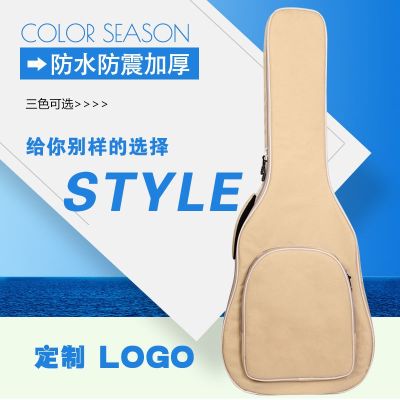 Genuine High-end Original Guitar bag 41 inches 38 inches acoustic guitar classical thickened shoulders 40 folk backpack 39 gig bag cover custom logo