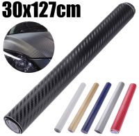 【LZ】◇►✐  Car 3D Carbon Fiber Roll Film DIY Adesivos decorativos Auto Styling Computador Laptop Skin Carbon Fiber Vinyl Film Decalques 30x127cm