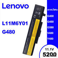 เหมาะสำหรับlenovo L11M6Y01 L11L6Y01  Z580 E430 E530 V480C G400 G485 G580 G585 Y480  Y580แบตเตอรี่คอมพิวเตอร์