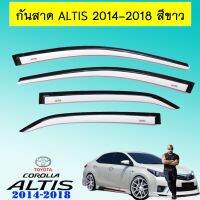 ?โปรไฟไหม้? กันสาด คิ้วกันสาด Toyota Altis 2014-2018 สีขาว ## ประดับยนต์ ยานยนต์ คิ้วฝากระโปรง เบ้ามือจับ ครอบไฟ หุ้มเบาะ หุ้มเกียร์ ม่านบังแดด พรมรถยนต์ แผ่นป้าย