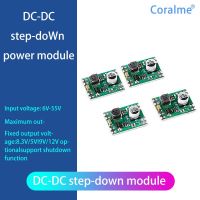 โมดูลแหล่งจ่ายไฟ DC-DC Step-Down ตัวควบคุมแรงดันไฟฟ้าขาออกคงที่ 6V-55V อินพุตเป็น 3.3V / 5V / 9V / 12V เอาต์พุต 600mA ปัจจุบัน